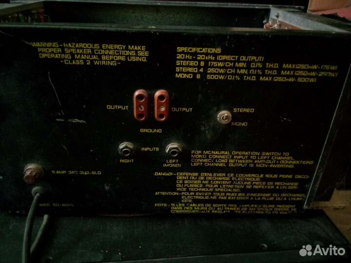Профессиональный усилитель 2х250 Ватт