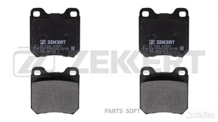 Zekkert BS-2356 Колодки торм. диск. задн. Opel Ome