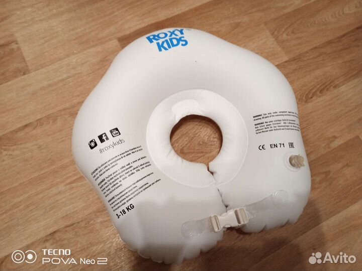 Круг для купания новорожденных на шею