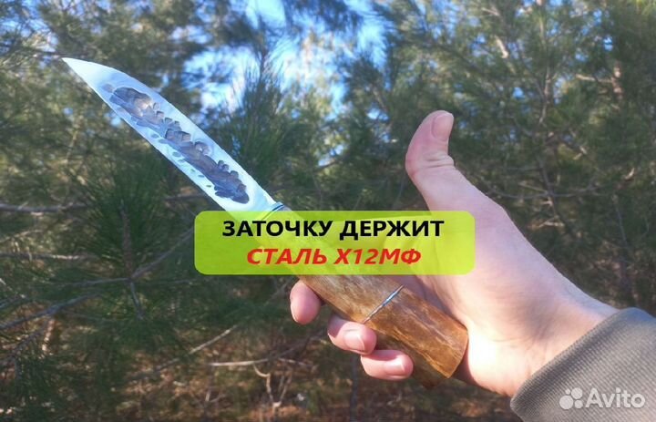 Нож якут для авито доставки
