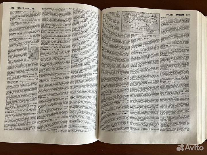 Советский энциклопедический словарь