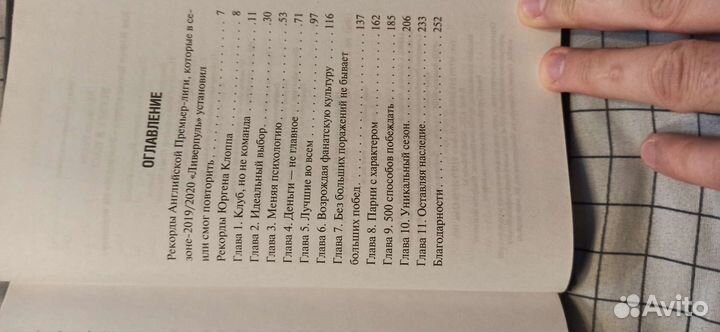 Мелисса Редди. 