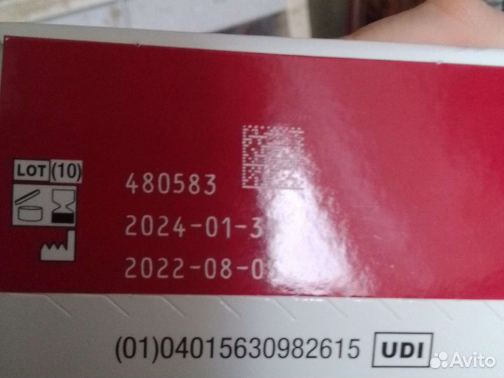 Тест полоски