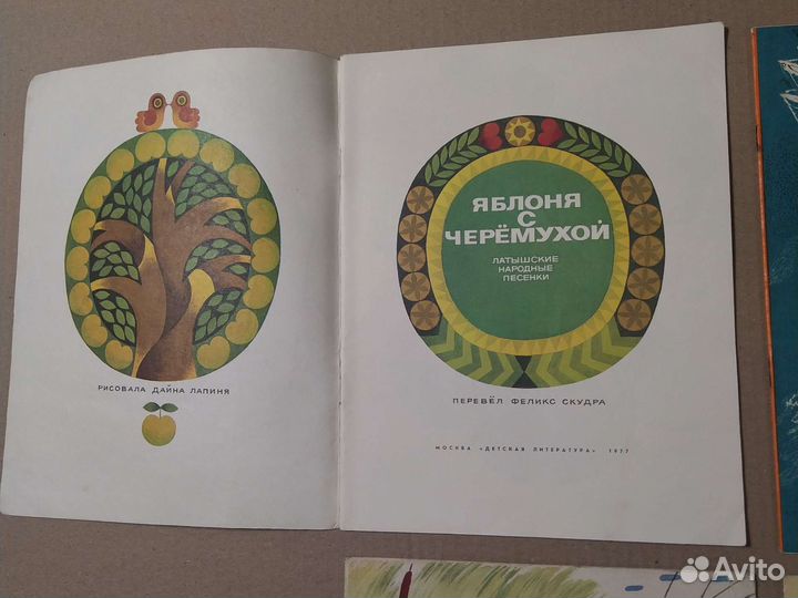 Детские книжки советские