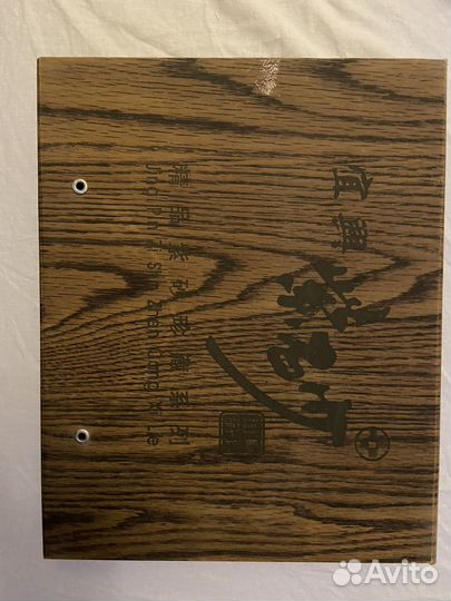 Китайский чайный набор