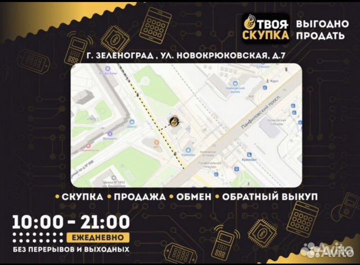 Z.7317 Соковыжималка Scarlett SC-019