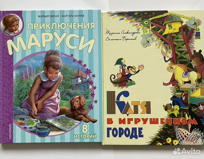 Детские книги