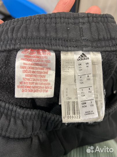 Спортивные штаны adidas для мальчика