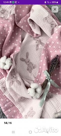 Детский пледик муслиновый