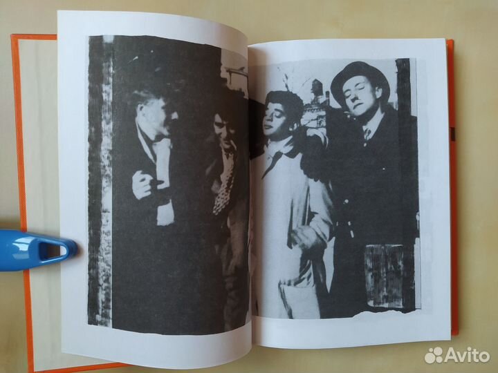 Уильям Берроуз, Голый завтрак. 1998 год