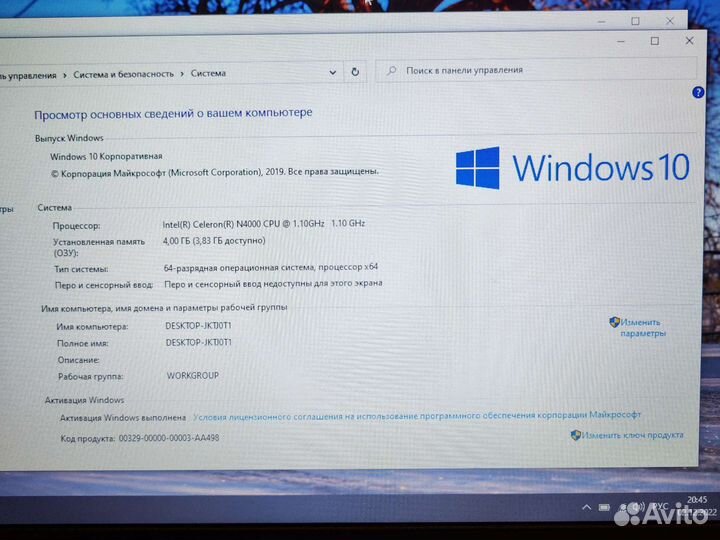 Lenovo 100 intel 4Gb/500Gb/1Gb Новый Гарантия