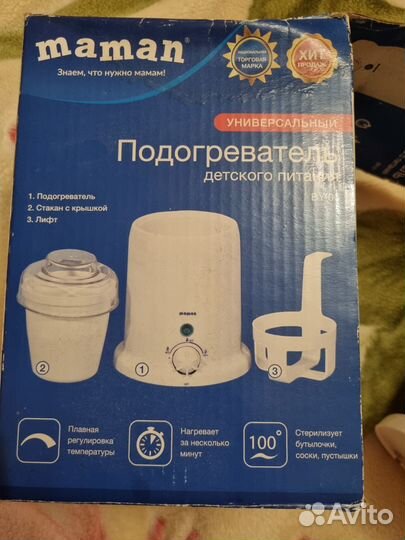 Подогреватель детского питания maman BY-01