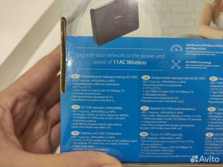 Wifi Роутер Dlink dir 815 новый