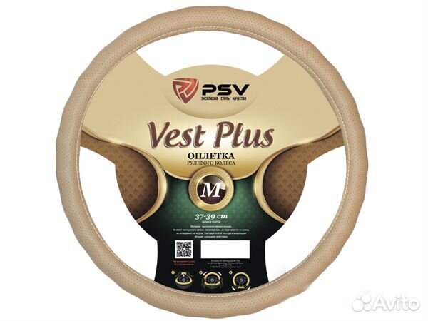 Оплетка для руля vest plus M(37-38см) экокожа б