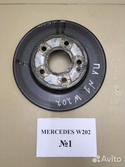 Тормозные диски передние Mercedes W202