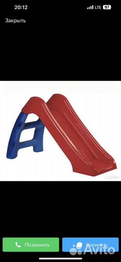 Горка детская