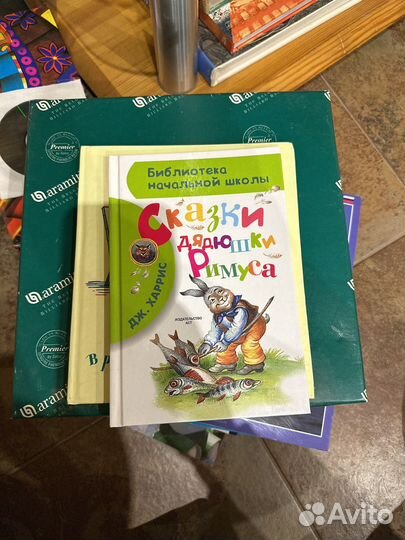 Книга Сказки дядюшки Римуса