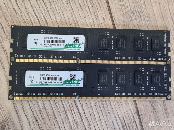Оперативная память ddr3 4/8gb 1600Mhz