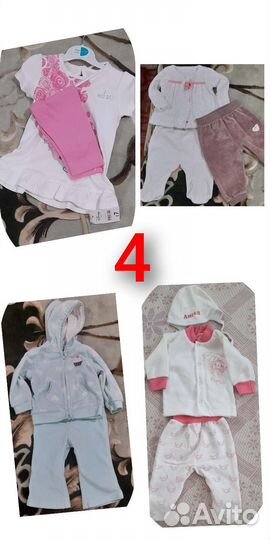 Детские вещи