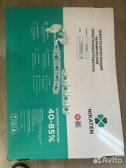 Обогреватель керамический