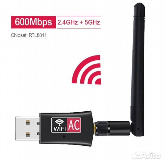 USB Wi-fi адаптер 2.4Ghz/5Ghz