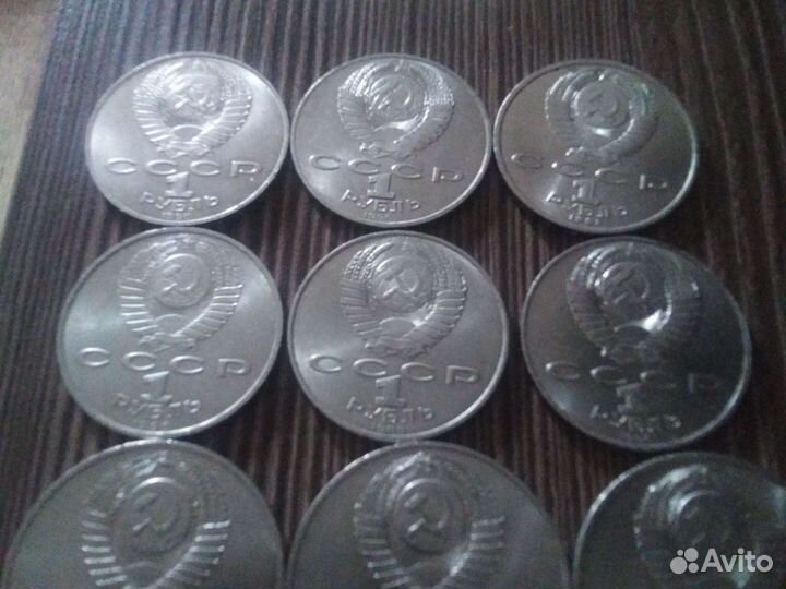 Юбилейные рубли и копейки СССР