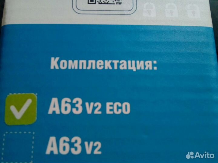 Starline с автозапуском всего за