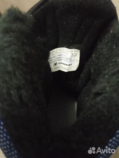 Лыжные ботинки norway р. 33