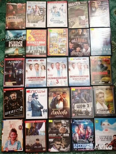 DVD диски фильмы, сериалы