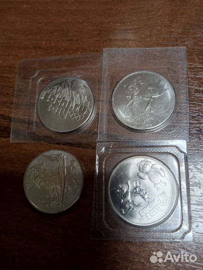 Монеты олимпиада сочи 2014