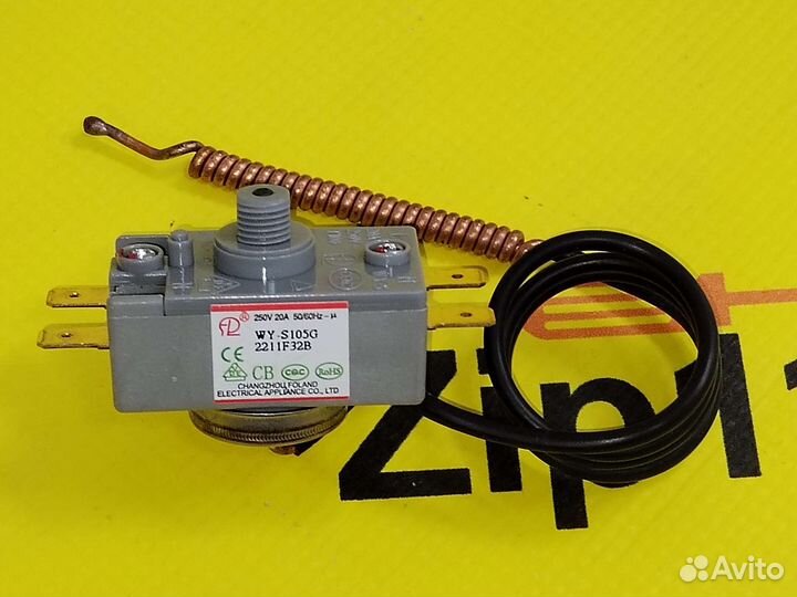 Термостат для водонагревателя