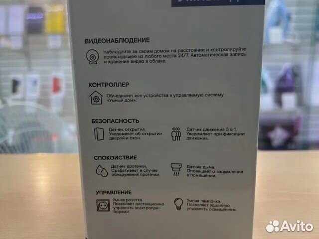 Wi fi камера IPC8232SWC-WE