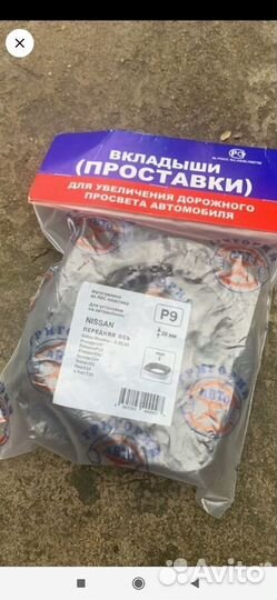 Проставки для увеличения клиринса Ниссан