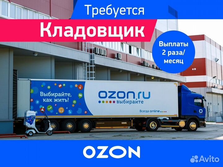 Разнорабочий (постоянная работа)