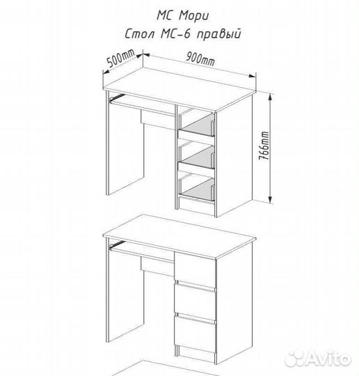 Стол компьютерный Мори мс-6