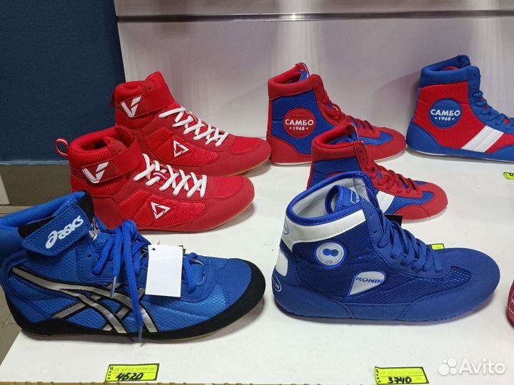 Обувь для единоборств