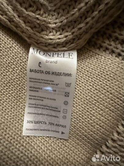 Кардиган женский 52 54 размер