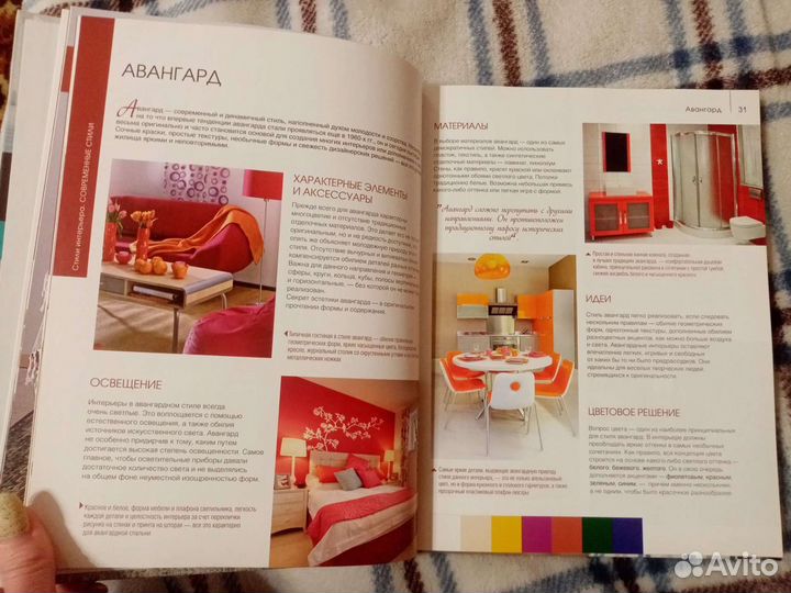 Книга по дизайну 