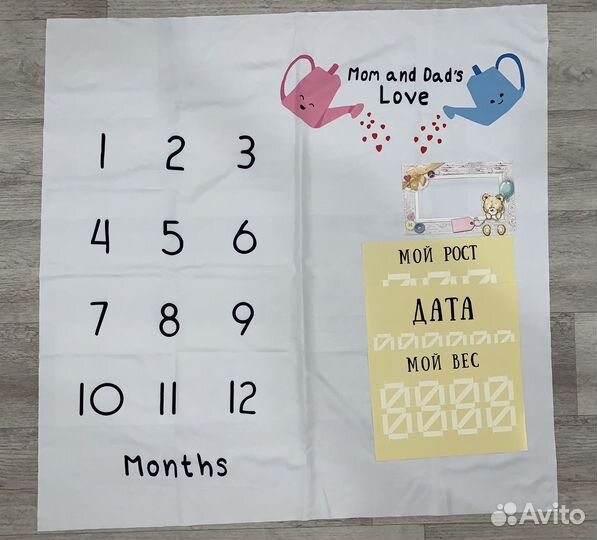 Фотоплед для малышей