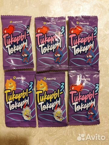 Тикеры токеры