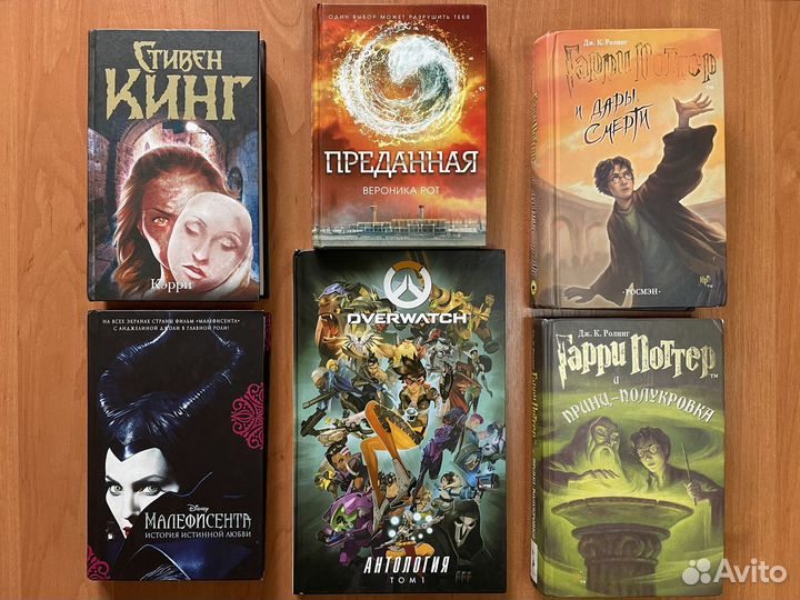 Книги и комиксы