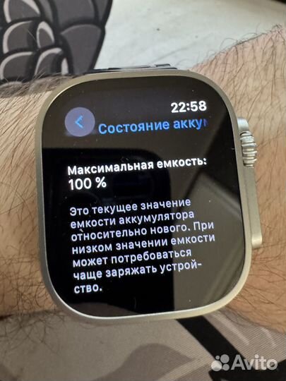 Apple watch ultra 2