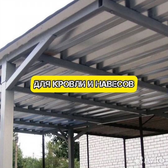 Профнастил профлист металлочерепица