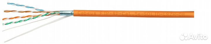 FTP-4P-Cat.5e-solid-lszh-100 (7199c-5)