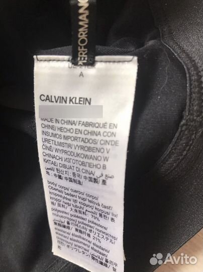 Calvin klein топ, оригинал