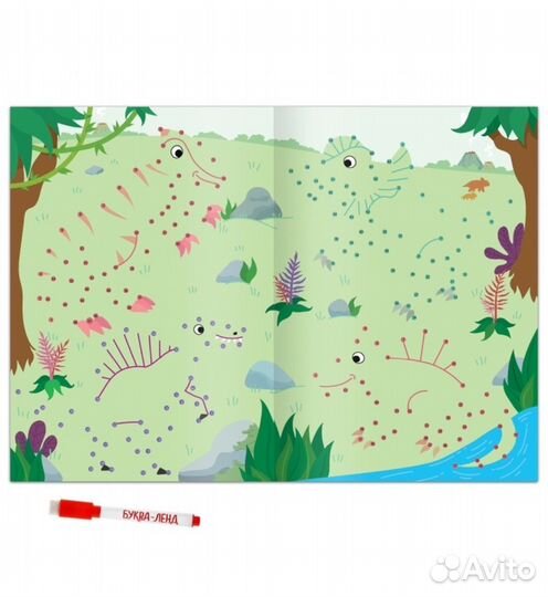 Многоразовая тетрадь нарисуй и сотри точки