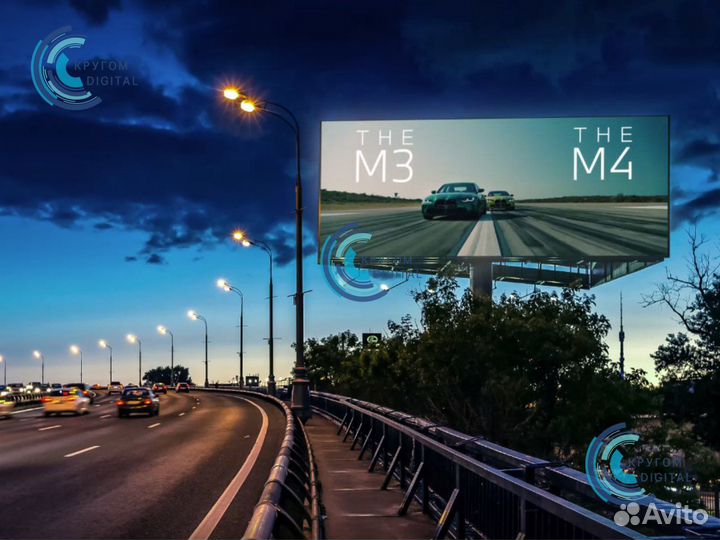 Цифровая наружная реклама