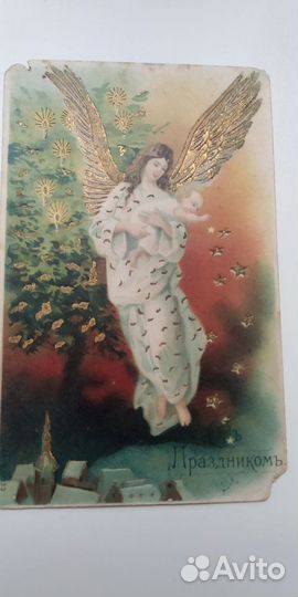 Дореволюционные открытки