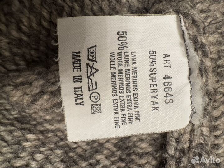 Джемпер мужской Pal Zilerri