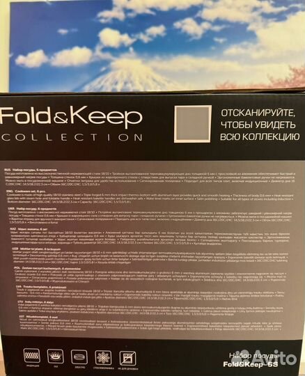 Набор кастрюль из нержавеющей стали polaris